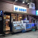 고래총각 네이버블로그