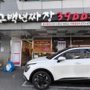 구백년짜장 용이점 이미지