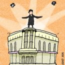 명동예술극장 이미지