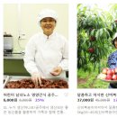 영농조합법인계룡농원