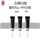 스와니브 이미지