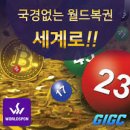 주주월드1