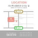 리스펙성형외과의원 네이버블로그