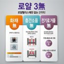 로얄팰리스3차(배곧로얄팰리스3차) 이미지