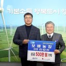 보배농장 위키트리