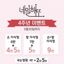 네일해또 - 관악구 | 네일해또