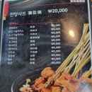 진미마라탕 | [부천] 숨은 맛집 『진미마라탕』 내돈내산 후기