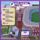 1080떡볶이