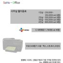 오피스제이