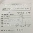 갱번마루마을 이미지