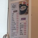 장수옥순대국 이미지