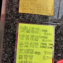 고바우통닭부평 이미지
