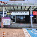 군위(춘천)주유소 이미지