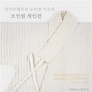 원도안로-28 네이버블로그