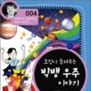 째쌤독서논술