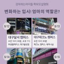 월암중학교 이미지