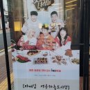 마케집 영종하늘도시점