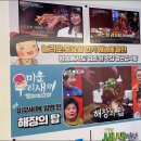 청년감자탕순대국(왕십리역점) 이미지