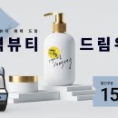 미용닷컴 이미지