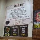 천안문중화요리 이미지