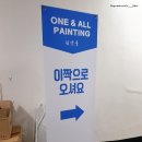 원앤올