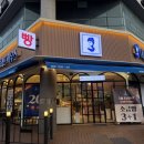 오드리하우스 | 관저동 빵집 추천 오드리 브레드 하우스 대한민국 제과 기능장의 집 솔직 방문 후기