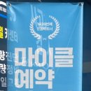 만수자동차정비 이미지
