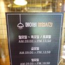 메이비(May-B) 이미지