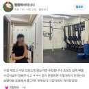 팀플로우 | [사당 크로스핏] 헬스랑 뭐가 다를까? 팀플로우 직접 다녀본 후기!
