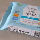 우리목장 | [아기치즈 추천] 상하목장 유기농 첫치즈 1단계 내돈내산 후기