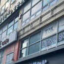 마륵동왕갈비탕 이미지