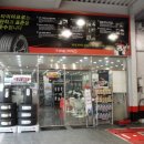 타이어프로 광주 서구점 이미지