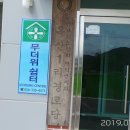 옥산1리 이미지