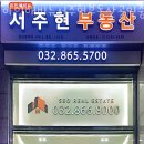 아인공인중개사사무소 이미지