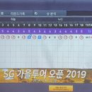 거원스크린골프 네이버블로그