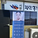 미모스킨&바디