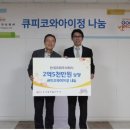 주식회사 굿피플 이미지