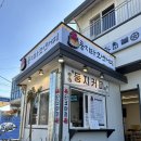 둥지카센타 이미지
