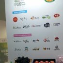 (주)백만축산