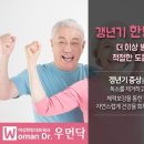 한사랑한의원 이미지