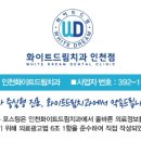 맨해튼치과의원 이미지