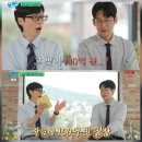 역전고시원 - 723 | 이선호 100억 빚 청산, 눈물로 쓴 과학자의 역전 드라마