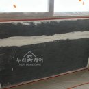 롯데인벤스우두파크 | 춘천 탄성코트 롯데인벤스 우두파크 베란다 결로 곰팡이 방지 단열페인트 에어로젤 실리카 시공 후기
