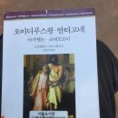 (주)오이디 이미지