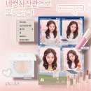 달달리아 이미지