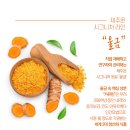 재형농장 | [제주온]큐테라 울금 스킨케어 /큐테라 울금 토너, 큐테라 울금 세럼,큐테라 울금 마스크 리얼 후기