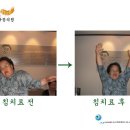남창규한의원 이미지