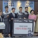 세방정기(주)
