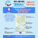 현대시흥출고센터 | 쿠팡 시흥1센터 심야 숏타임 OB 출고 후기 단기알바