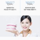 미아서울치과의원 이미지